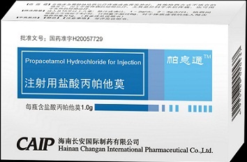 注射用盐酸丙帕他莫